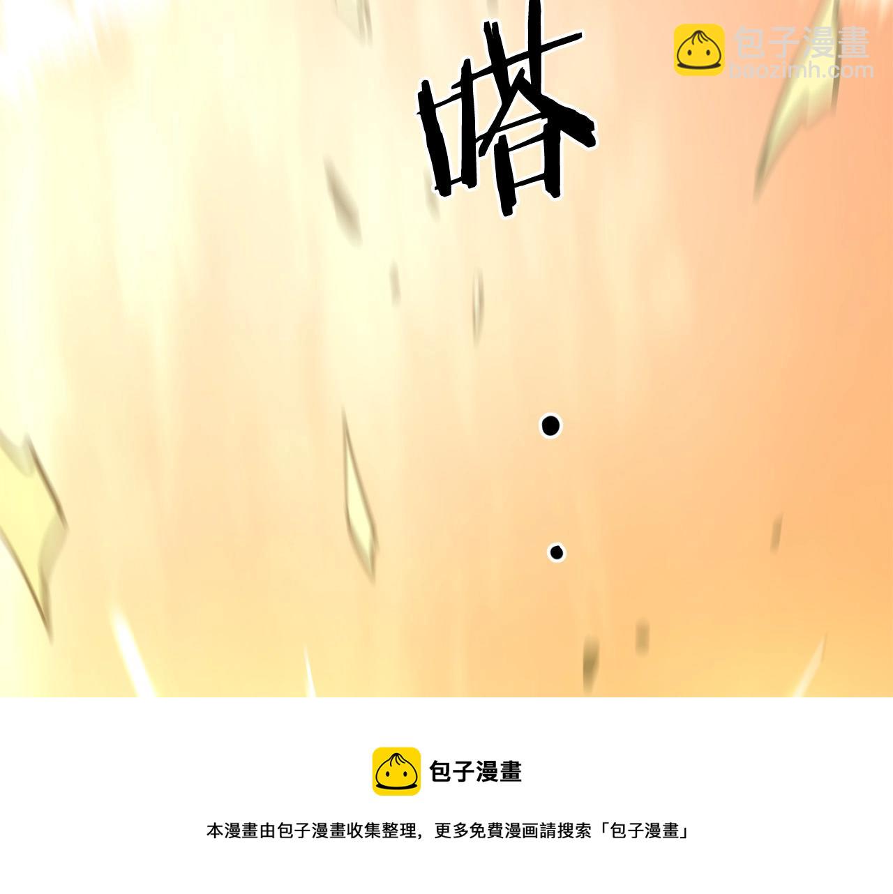 第58话 太极(1/4)-第58话