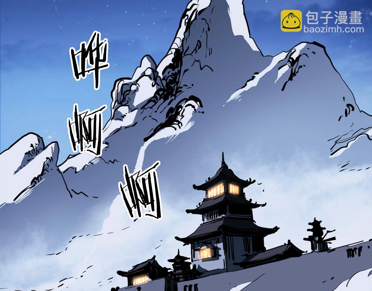 第5话 不挫遇暗魂(1/6)-第6话