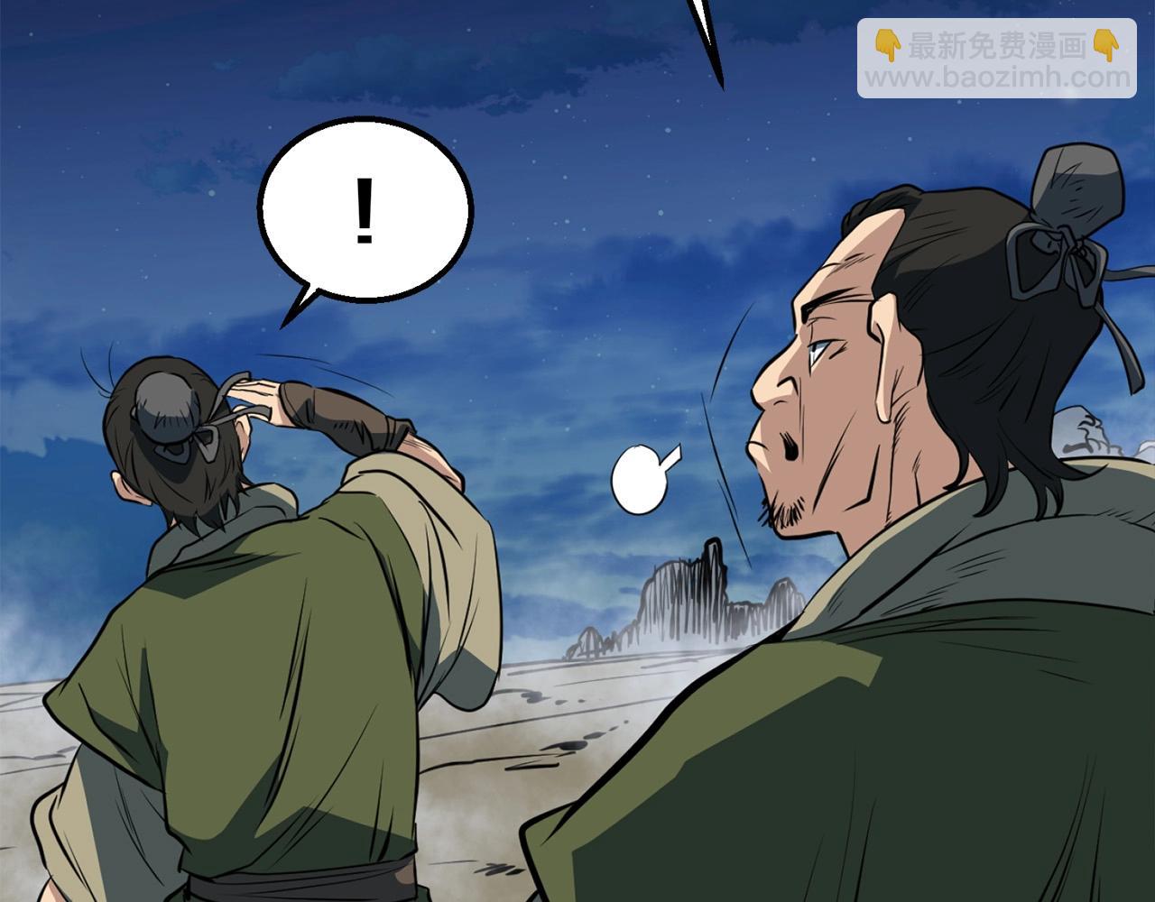 第5话 不挫遇暗魂(1/6)-第6话