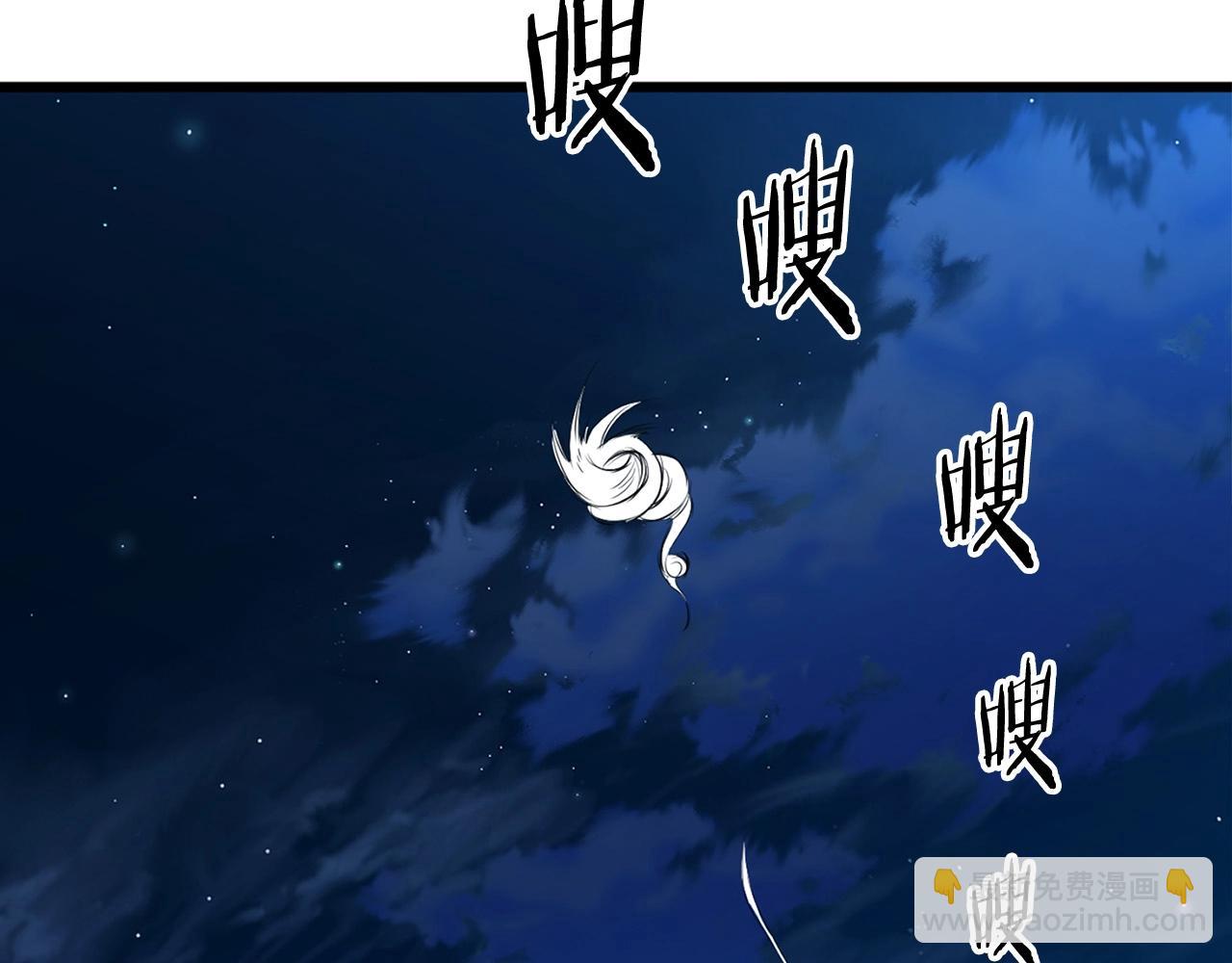 第5话 不挫遇暗魂(1/6)-第6话