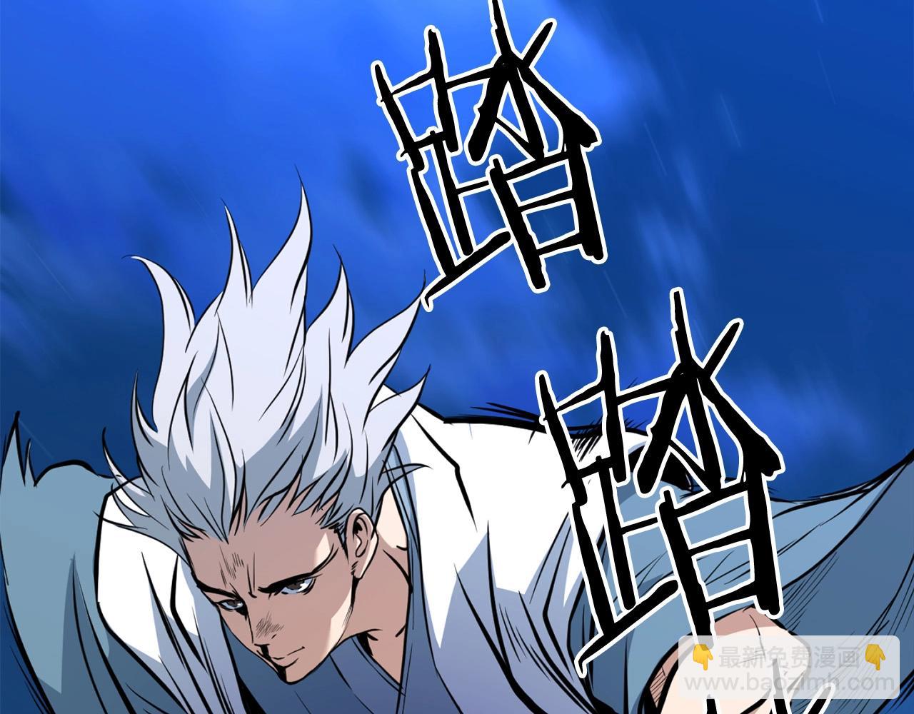 第5话 不挫遇暗魂(1/6)-第6话