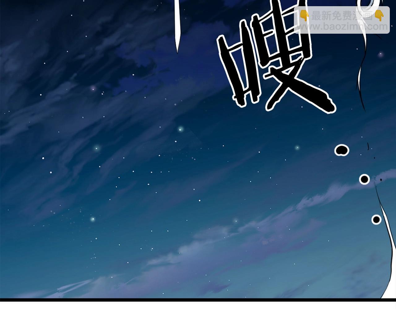 第5话 不挫遇暗魂(1/6)-第6话