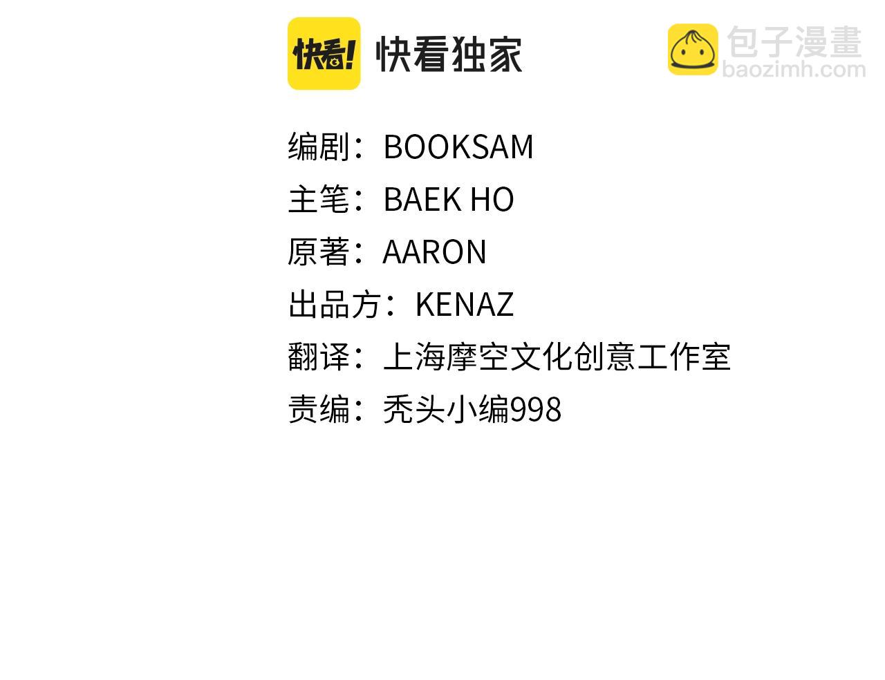 第5话 不挫遇暗魂(1/6)-第6话