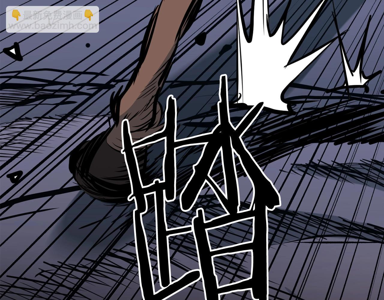 第5话 不挫遇暗魂(1/6)-第6话