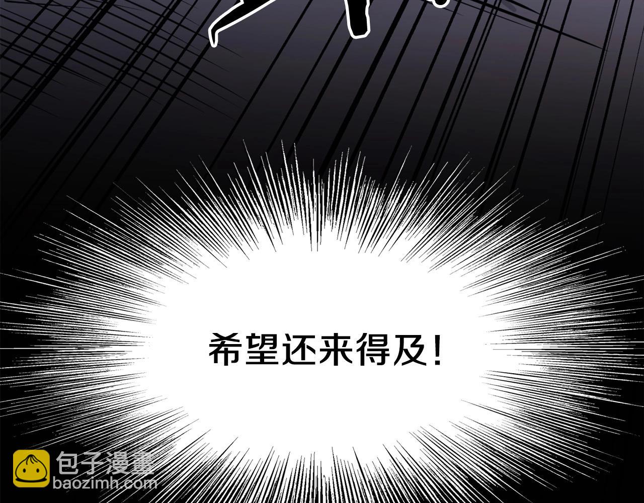 第5话 不挫遇暗魂(1/6)-第6话