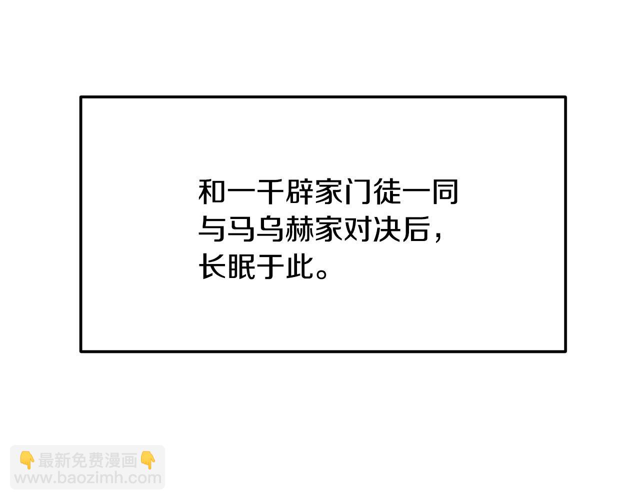 第60话 水下武人(1/5)-第60话