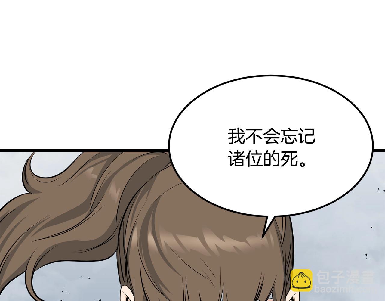 第60话 水下武人(1/5)-第60话