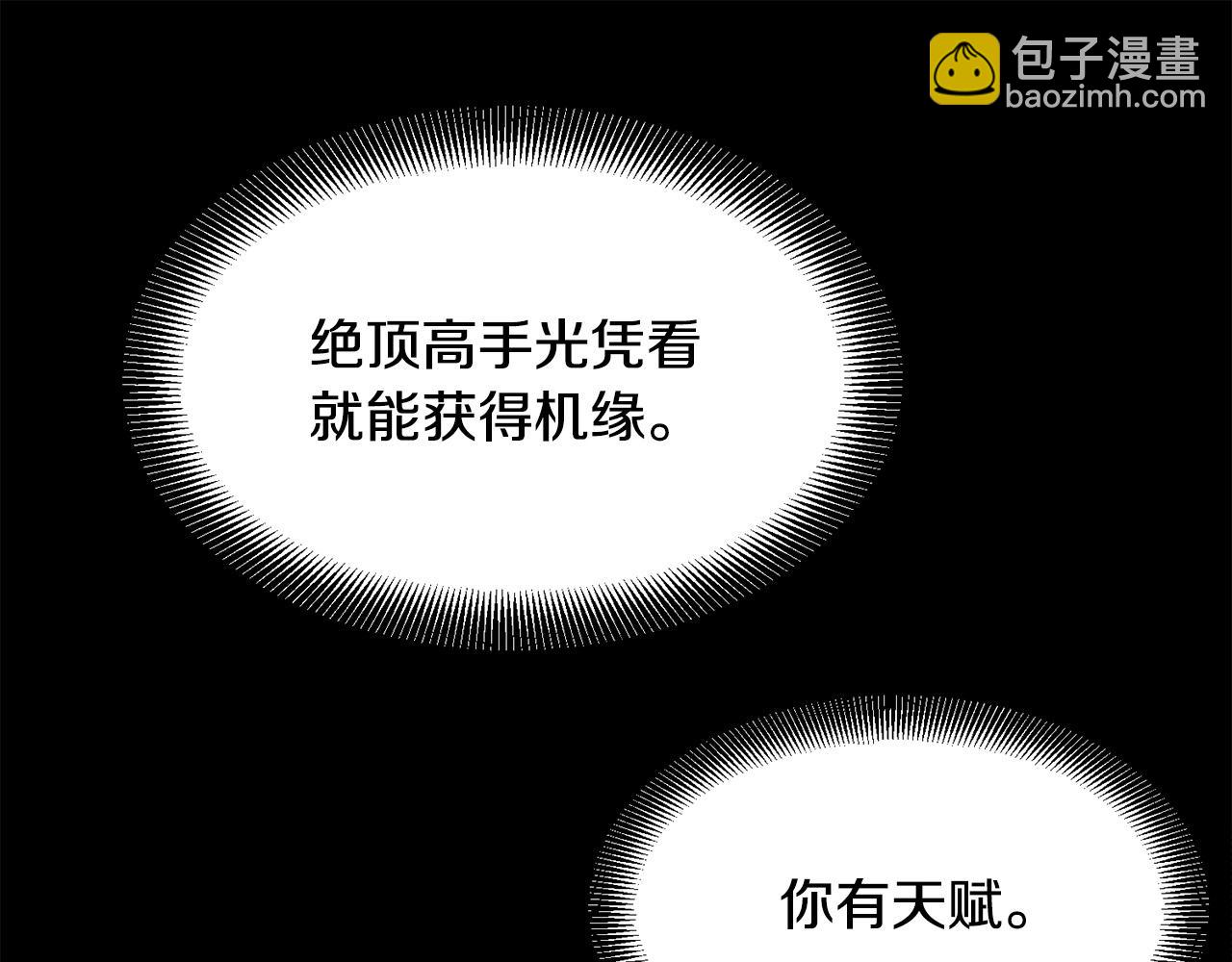 第60话 水下武人(1/5)-第60话