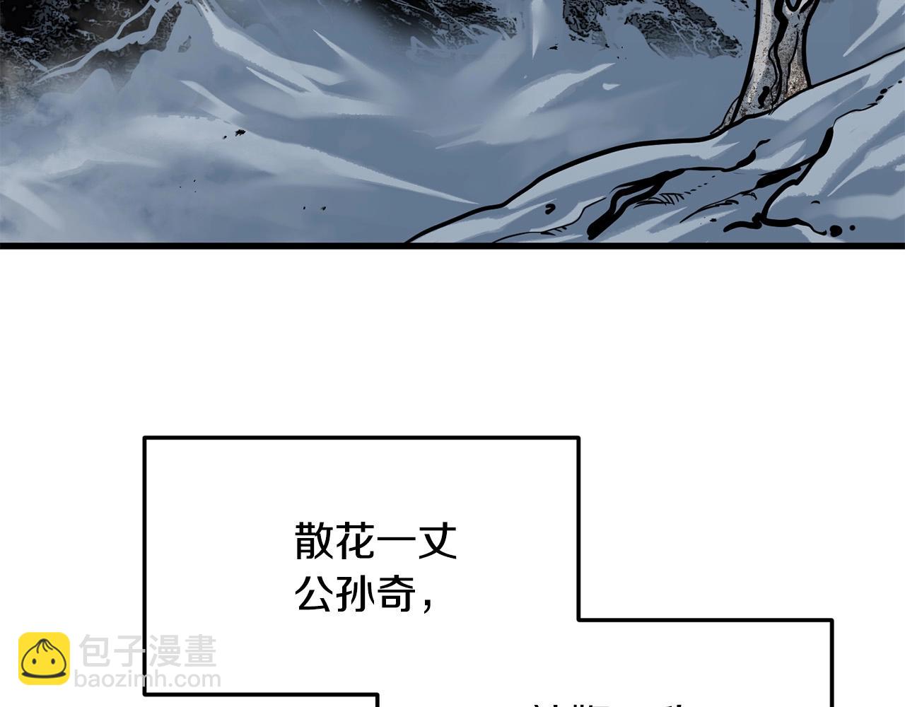 第60话 水下武人(1/5)-第60话