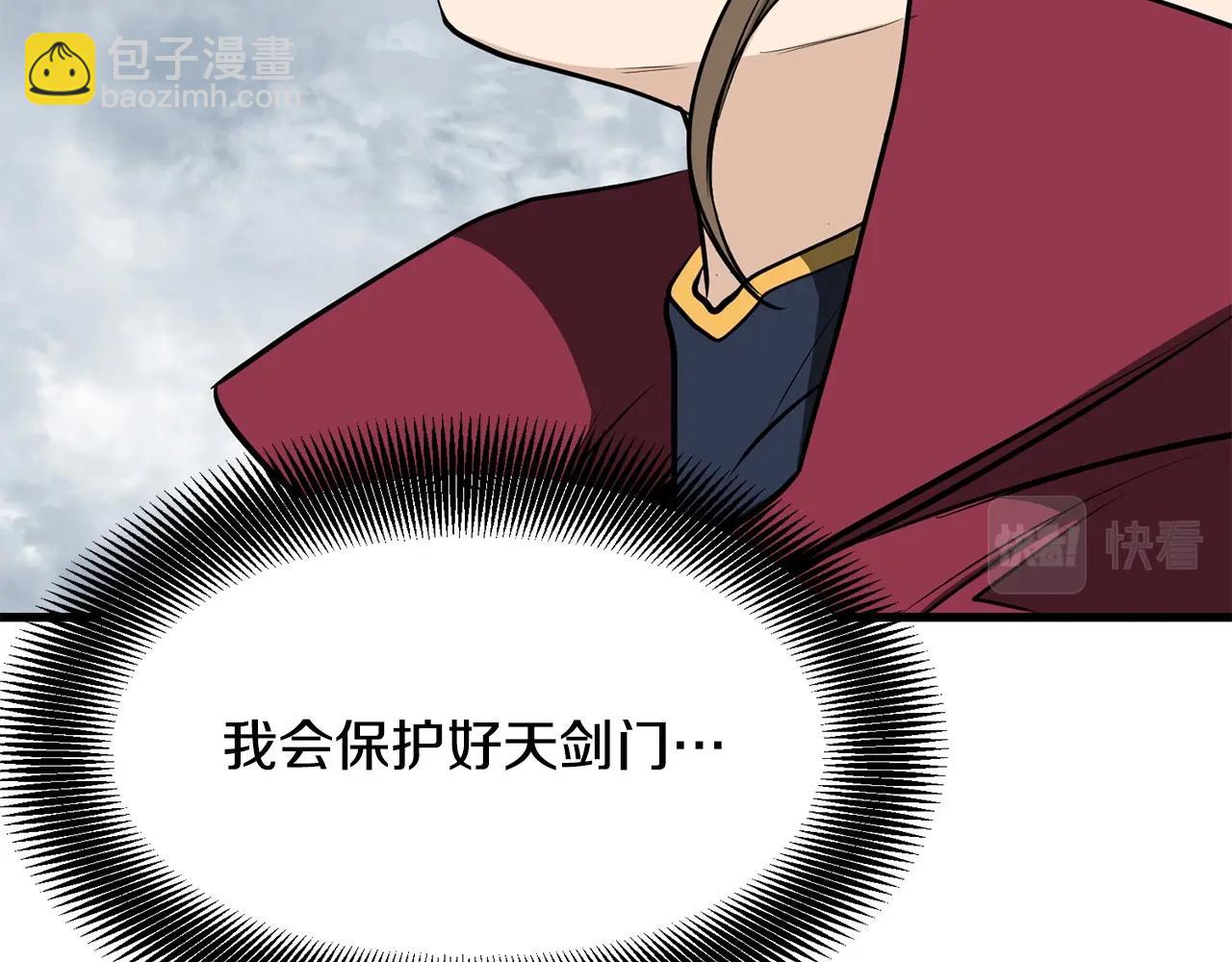 第60话 水下武人(1/5)-第60话