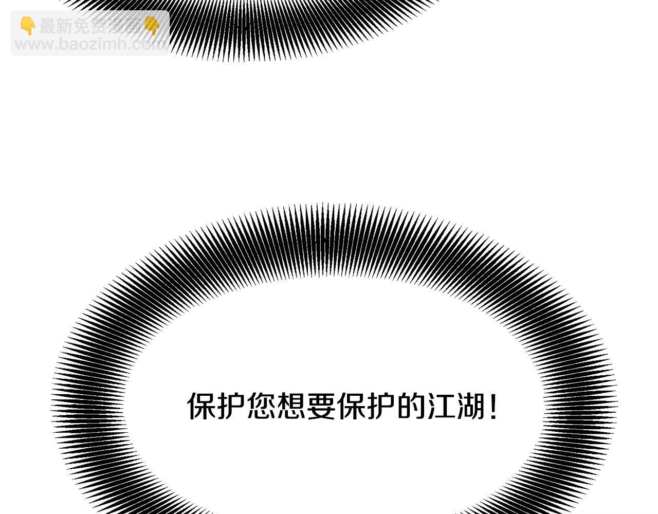 第60话 水下武人(1/5)-第60话