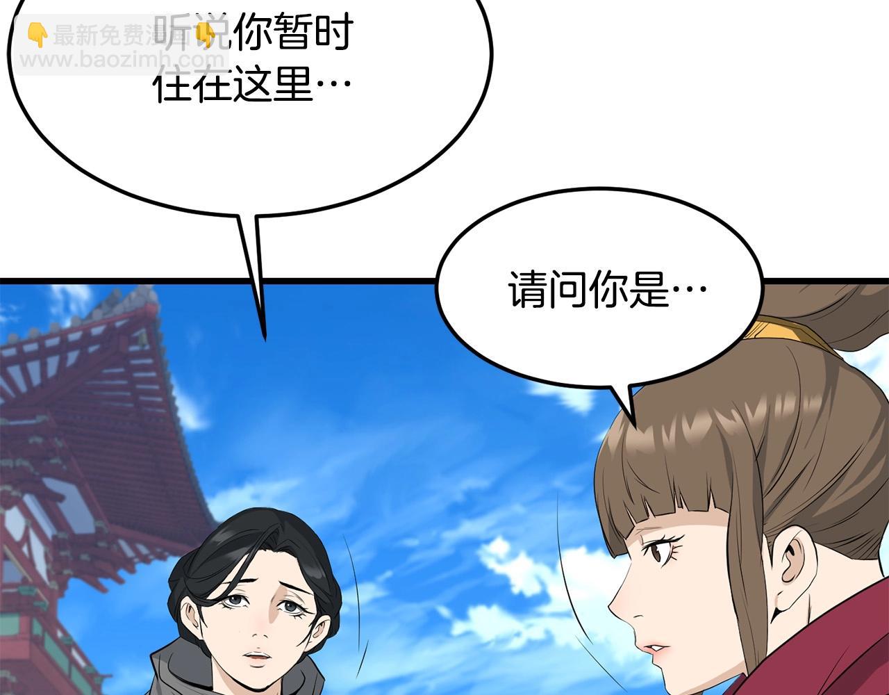 第60话 水下武人(1/5)-第60话