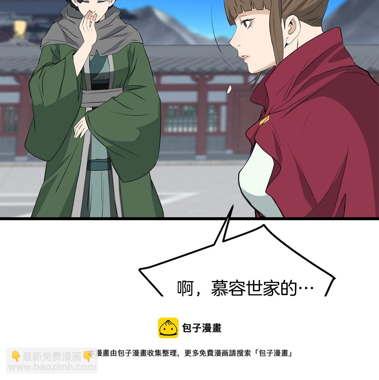 第60话 水下武人(1/5)-第60话