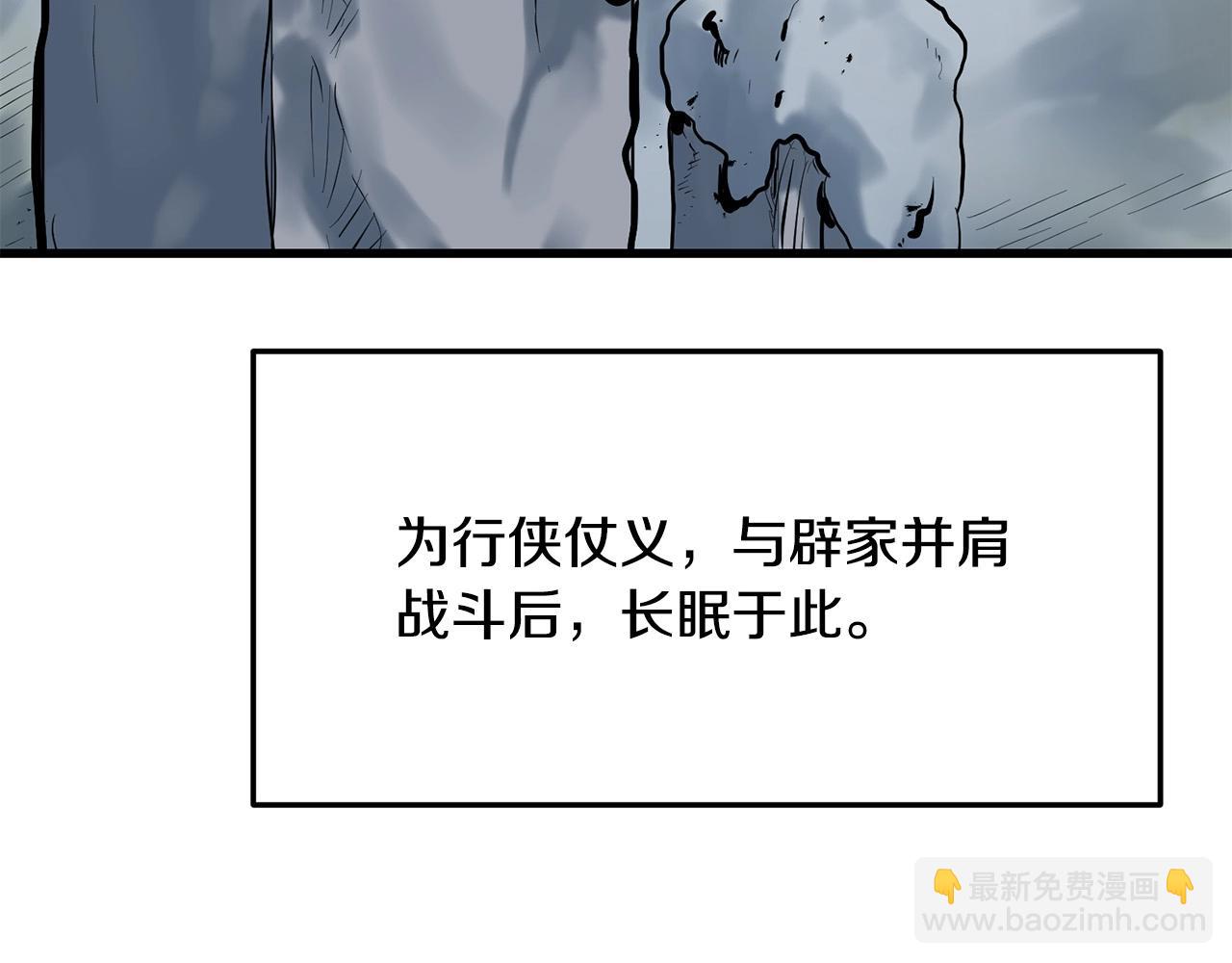 第60话 水下武人(1/5)-第60话