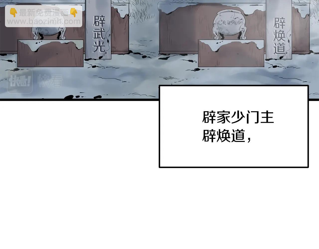 第60话 水下武人(1/5)-第60话