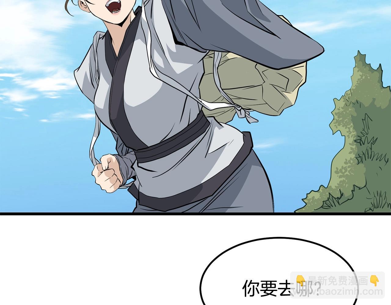 第62话 他会水上漂(1/5)-第62话