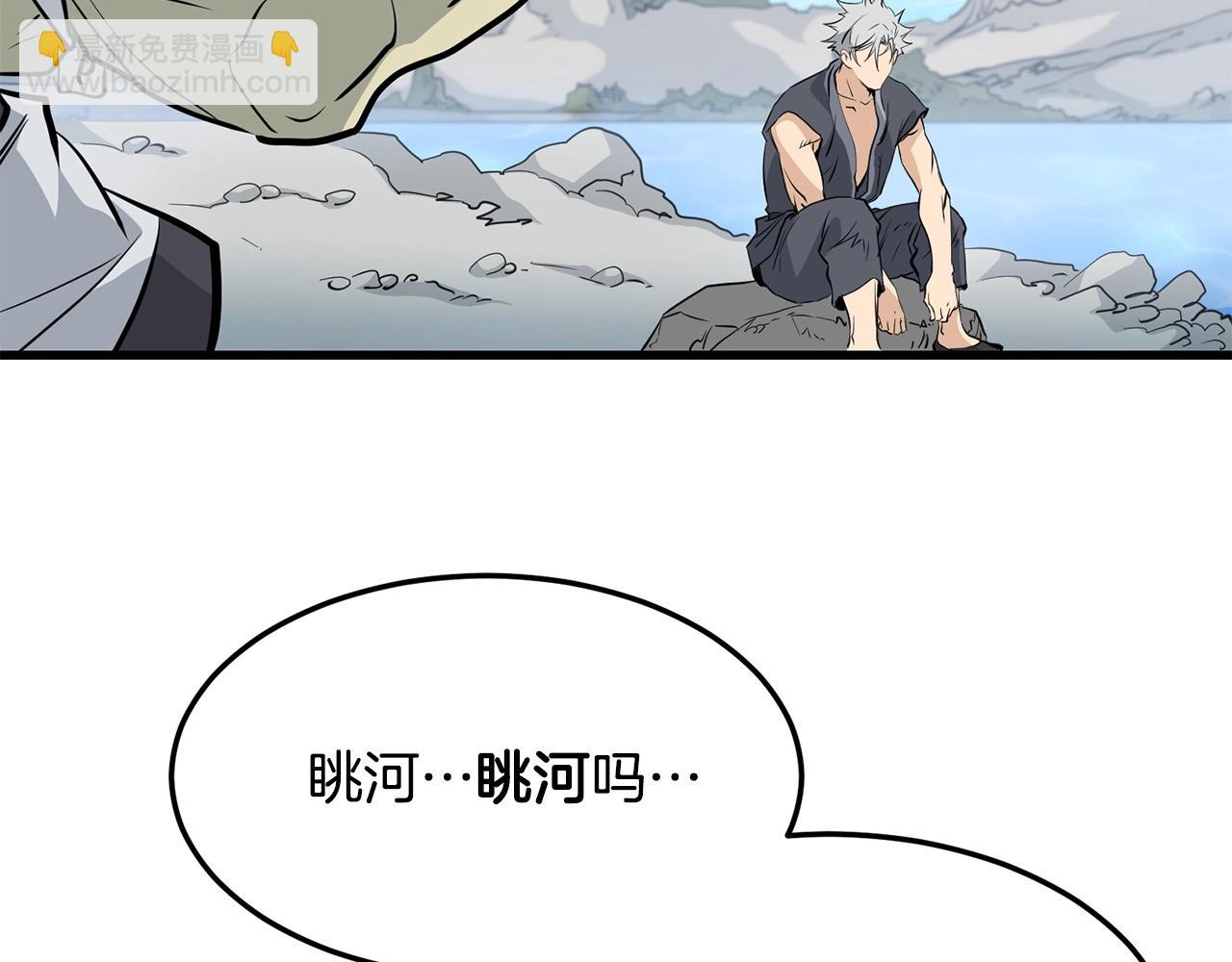 第62话 他会水上漂(1/5)-第62话