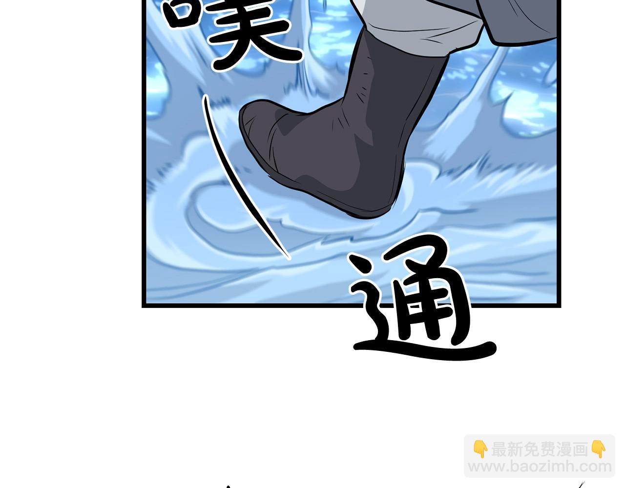 第62话 他会水上漂(1/5)-第62话