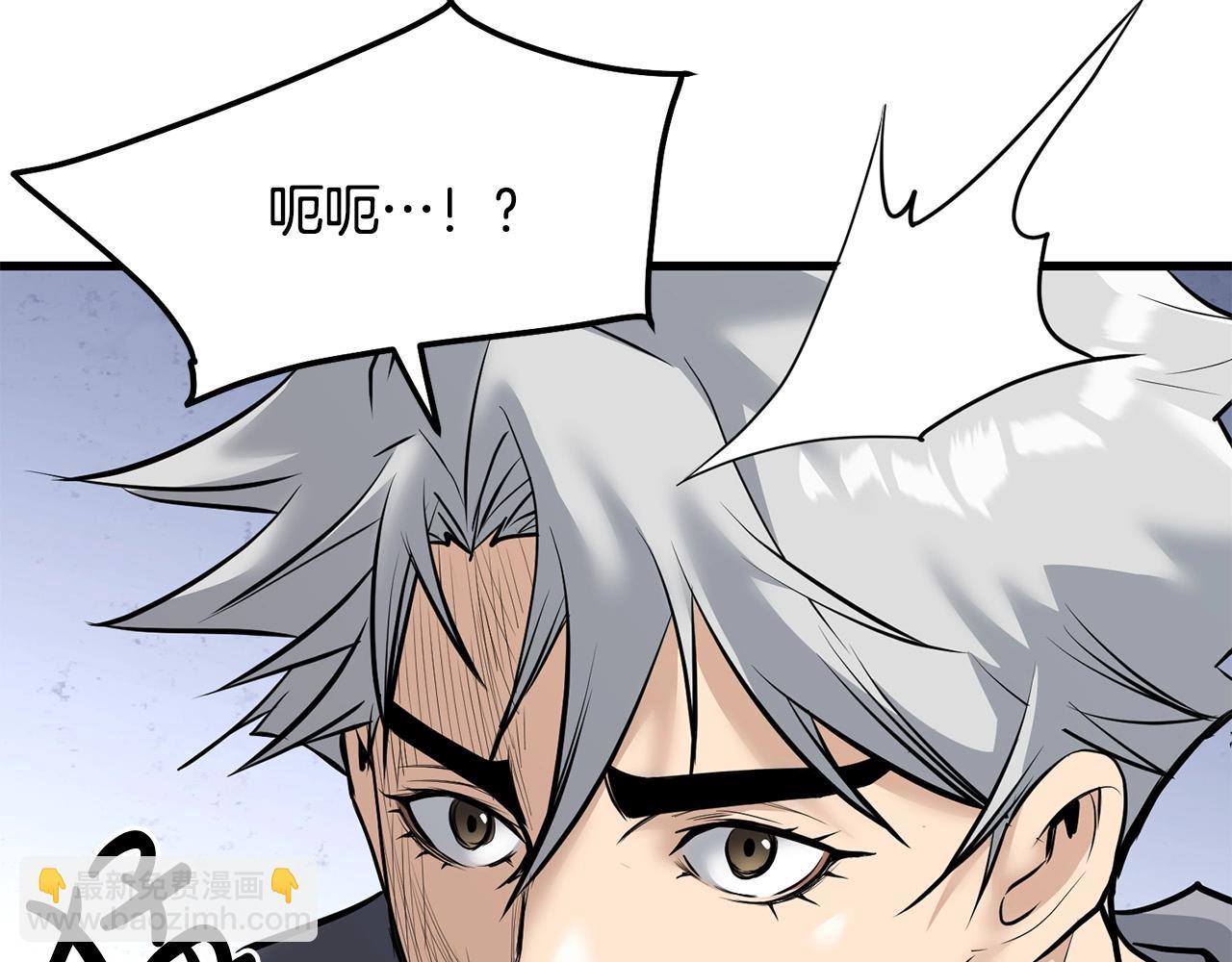 第62话 他会水上漂(1/5)-第62话