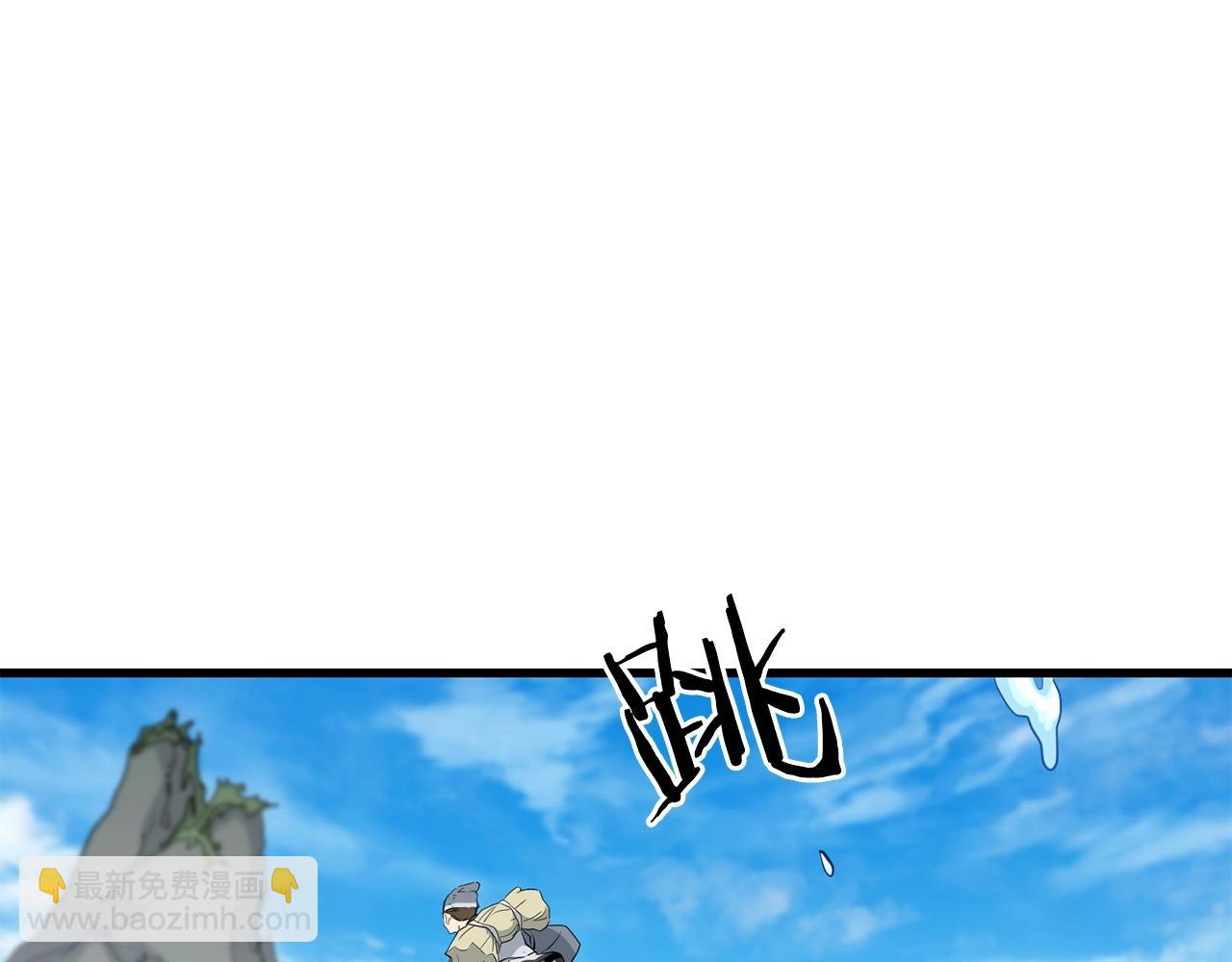 第62话 他会水上漂(1/5)-第62话