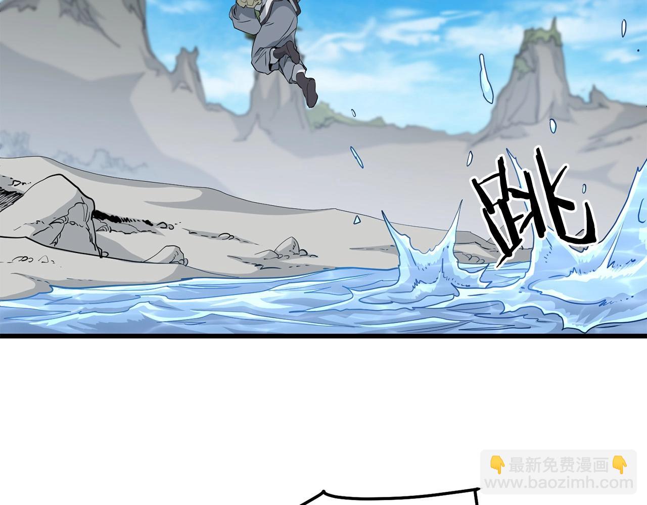 第62话 他会水上漂(1/5)-第62话