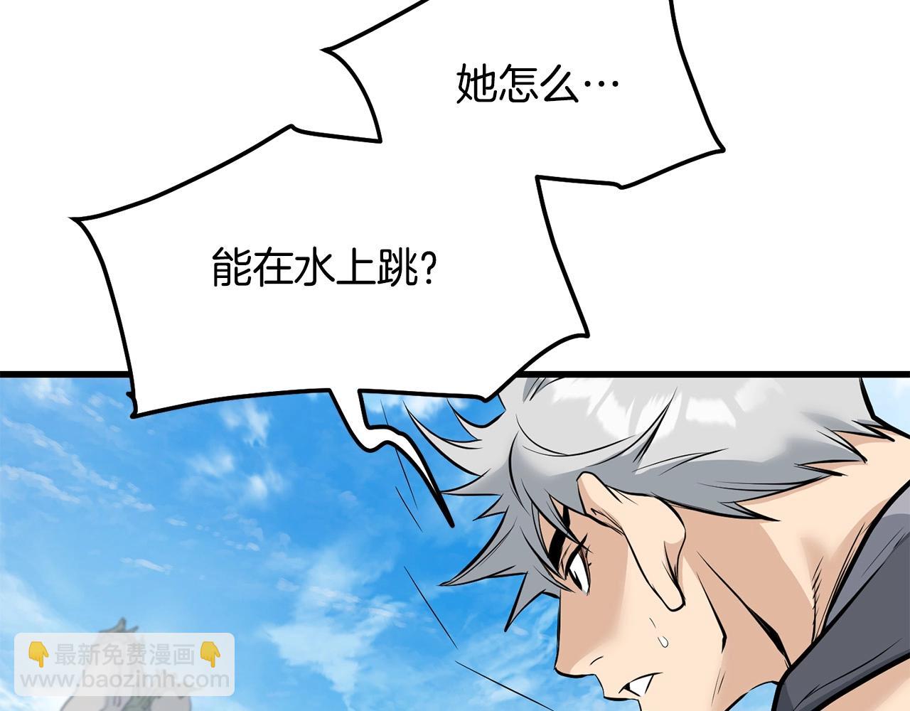 第62话 他会水上漂(1/5)-第62话