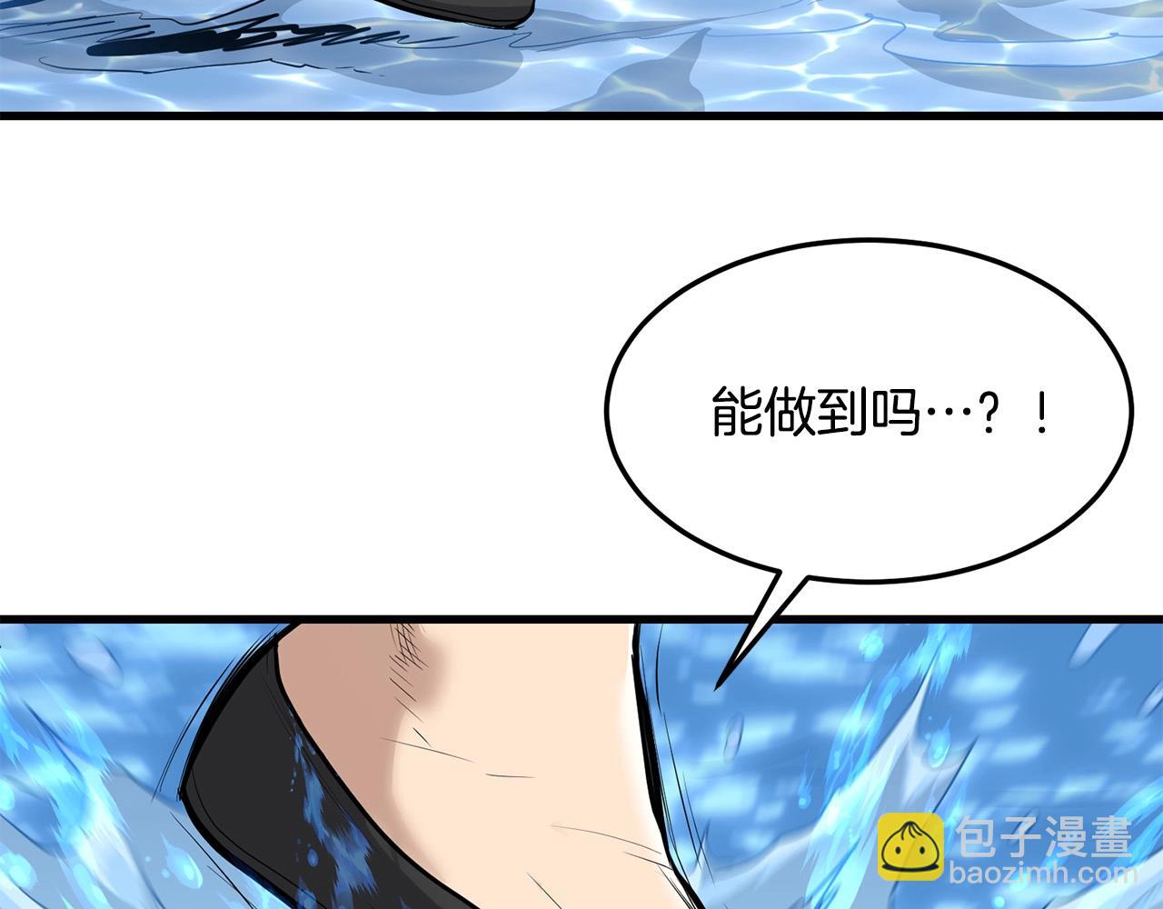 第62话 他会水上漂(1/5)-第62话