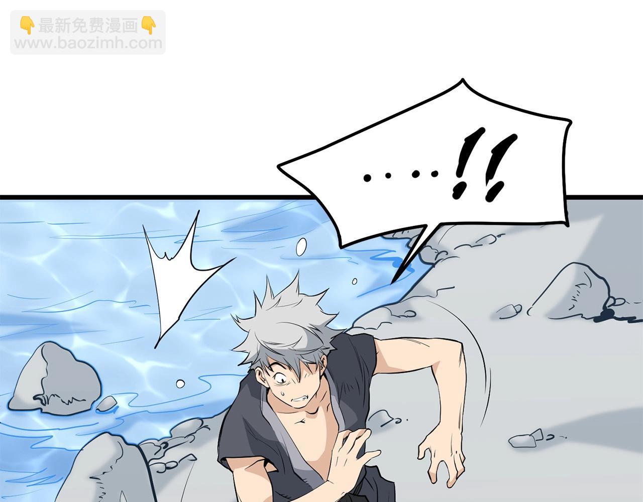 第62话 他会水上漂(1/5)-第62话