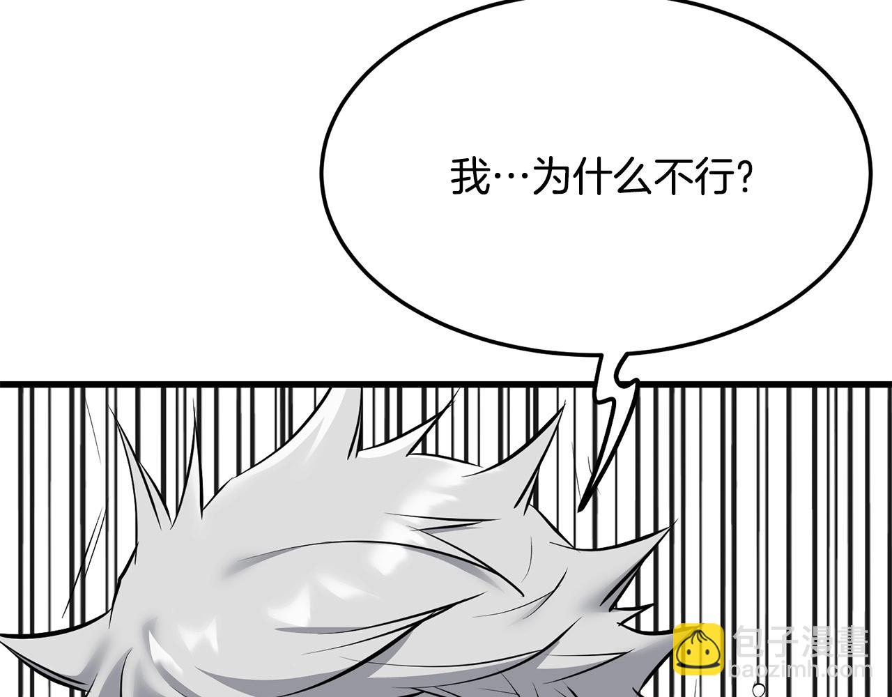 第62话 他会水上漂(1/5)-第62话