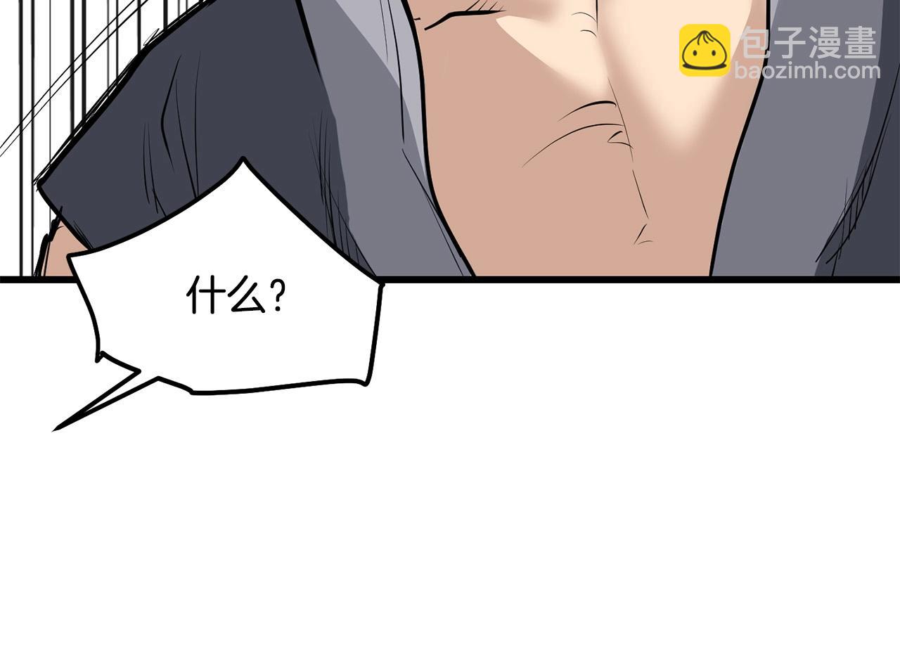 第62话 他会水上漂(1/5)-第62话