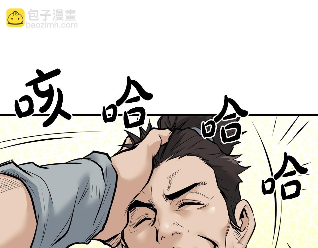 第62话 他会水上漂(1/5)-第62话