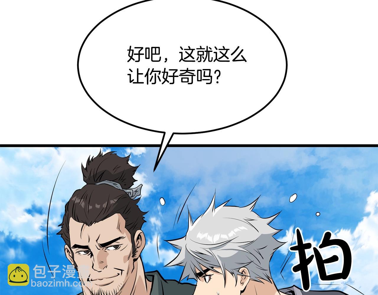 第62话 他会水上漂(1/5)-第62话