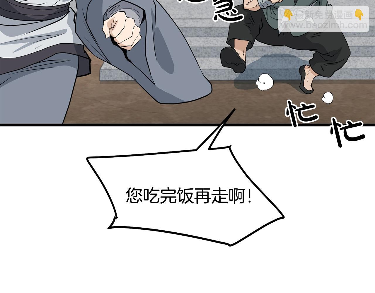 第62话 他会水上漂(1/5)-第62话