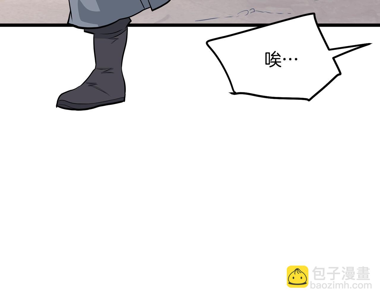 第62话 他会水上漂(1/5)-第62话