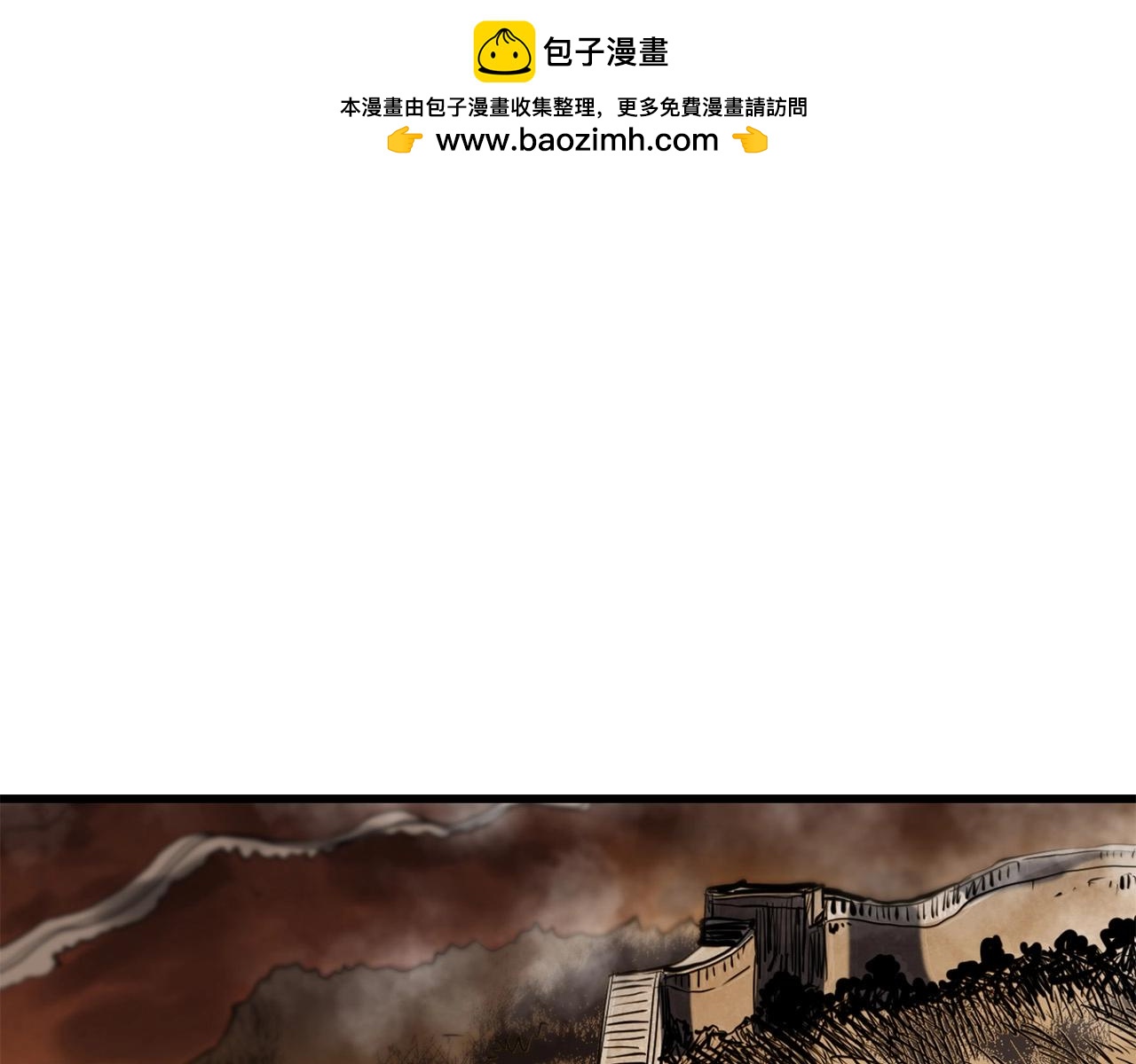 第64话 熟悉之人(1/4)-第64话