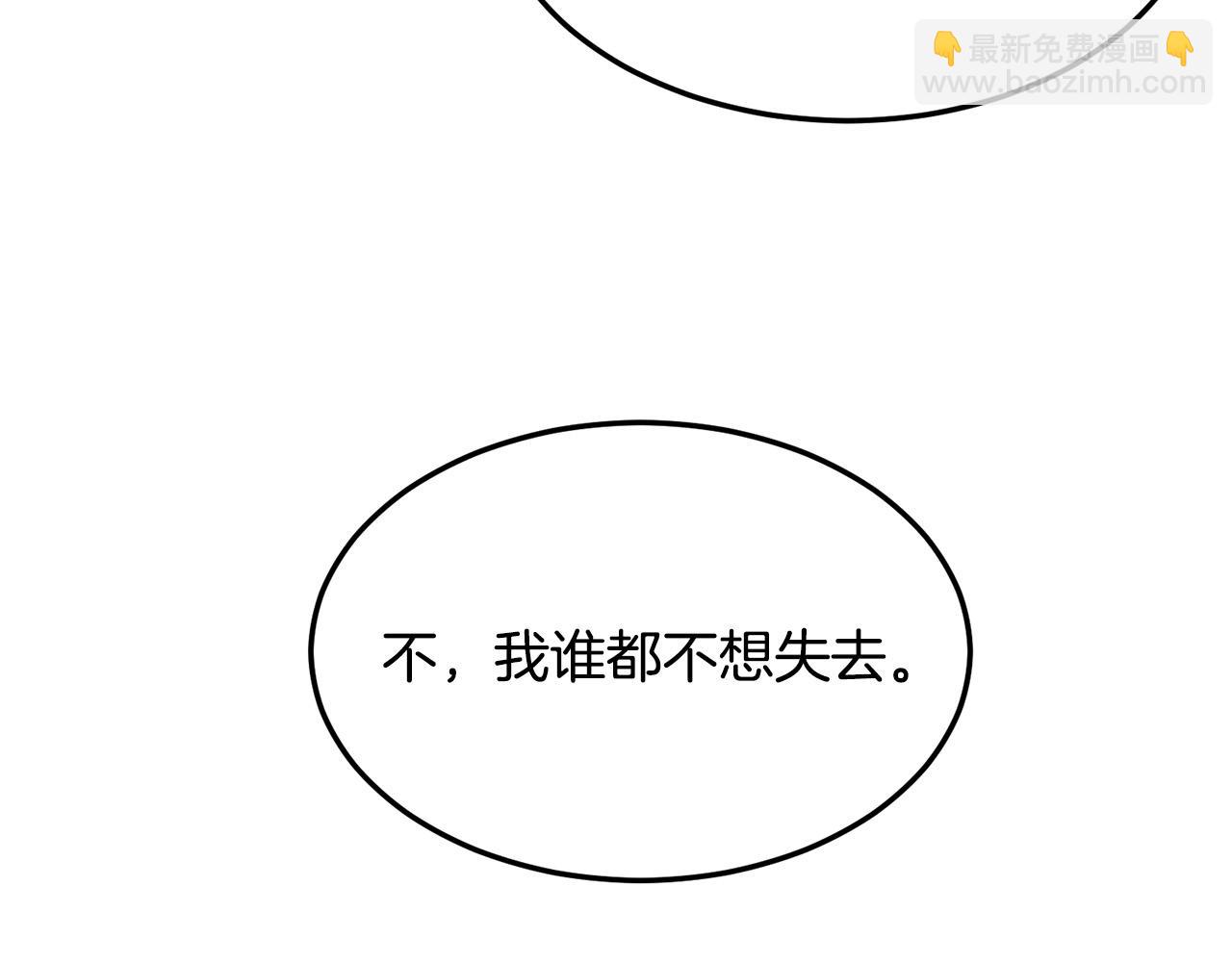 第64话 熟悉之人(1/4)-第64话