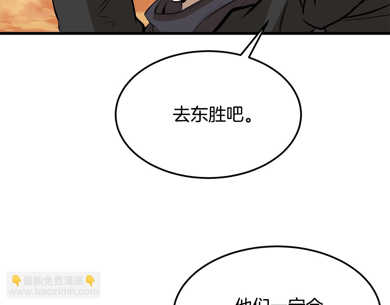 第64话 熟悉之人(1/4)-第64话