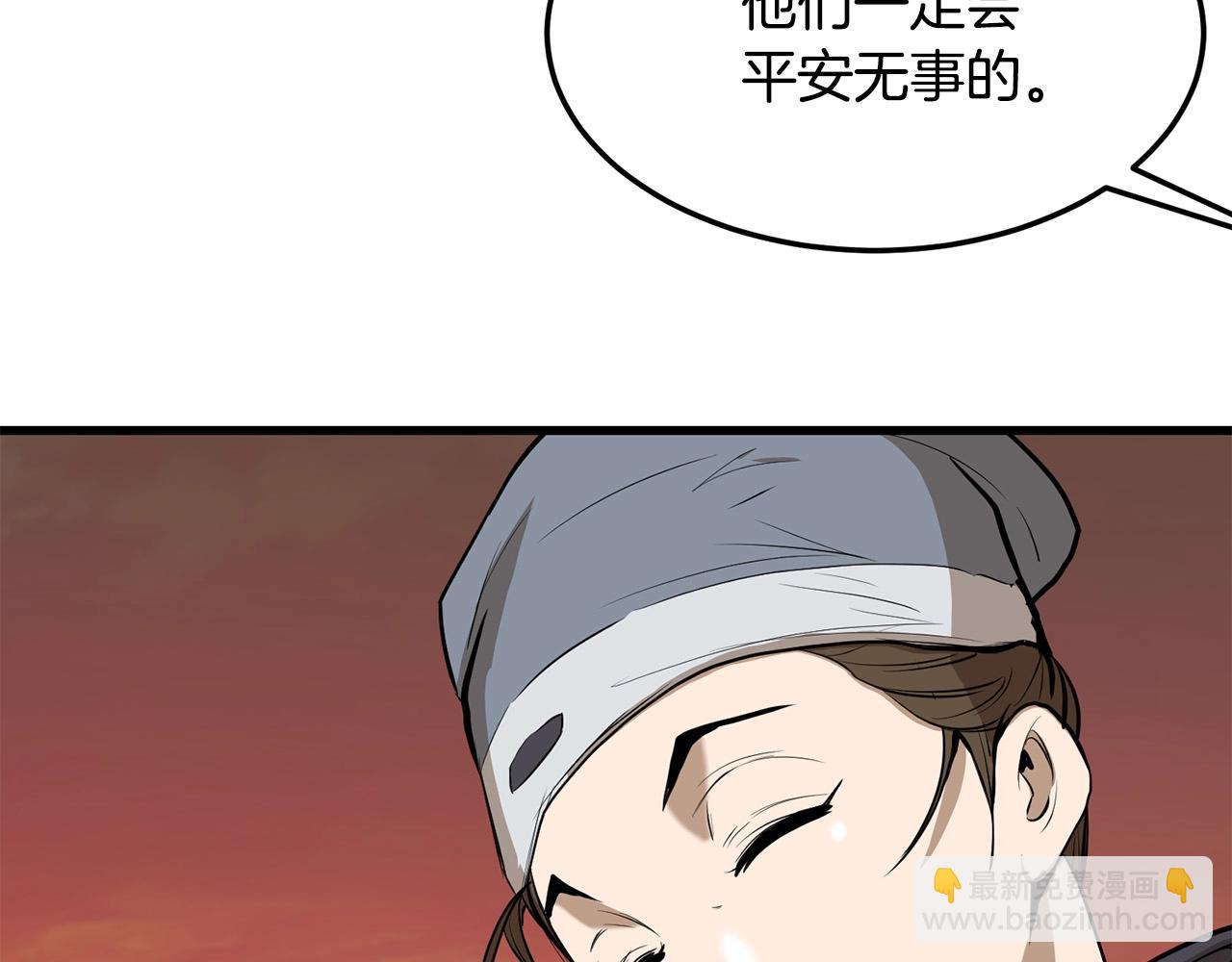 第64话 熟悉之人(1/4)-第64话