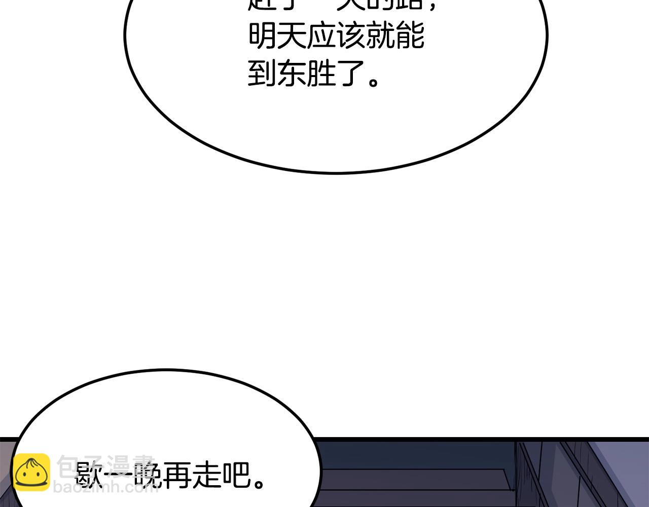 第64话 熟悉之人(1/4)-第64话