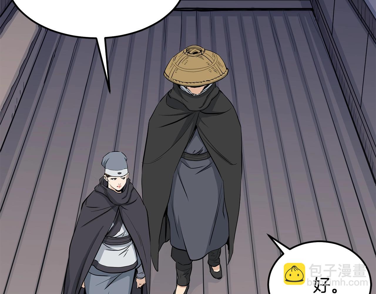 第64话 熟悉之人(1/4)-第64话