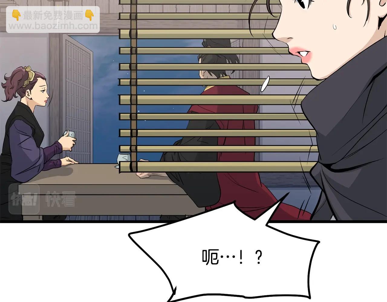 第64话 熟悉之人(1/4)-第64话