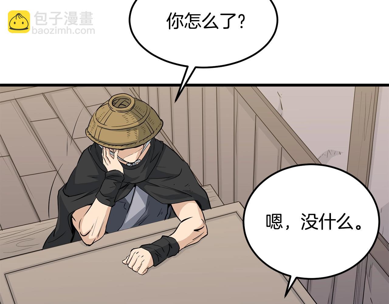 第64话 熟悉之人(1/4)-第64话