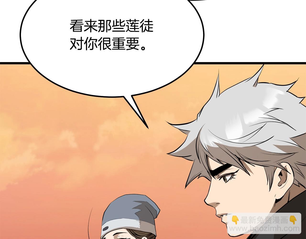 第64话 熟悉之人(1/4)-第64话