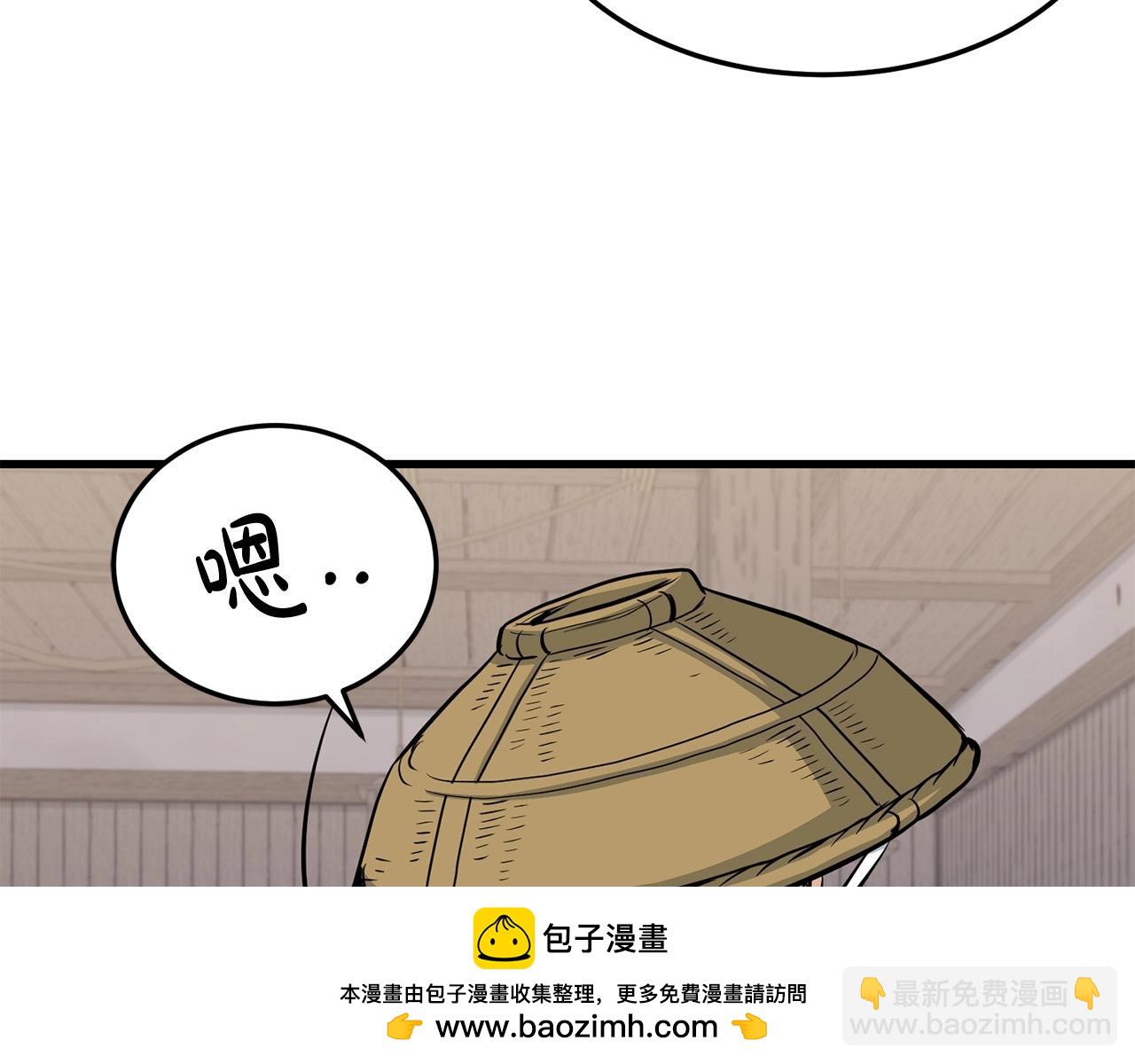 第64话 熟悉之人(1/4)-第64话