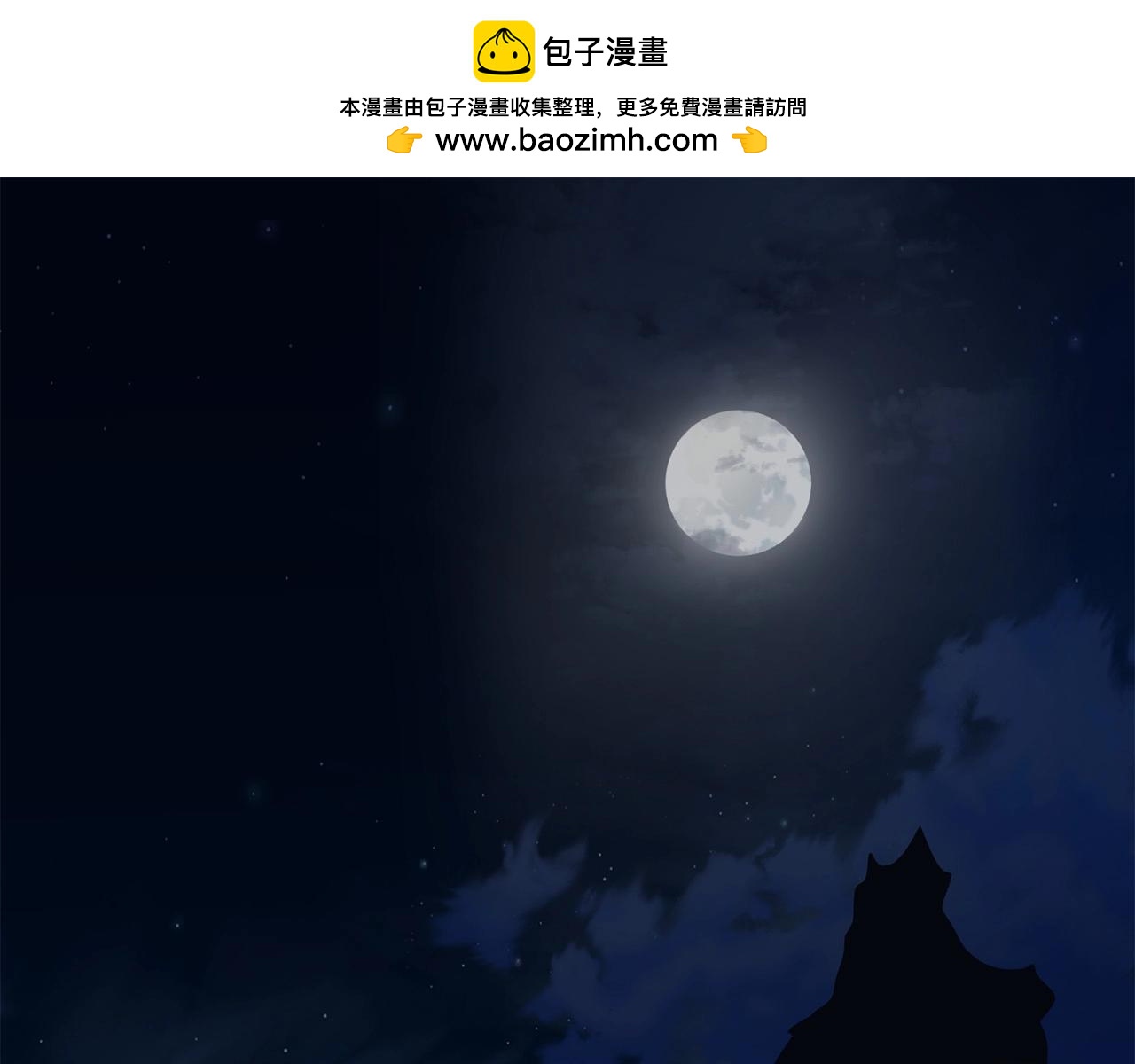 第66话 我自由了(1/4)-第66话