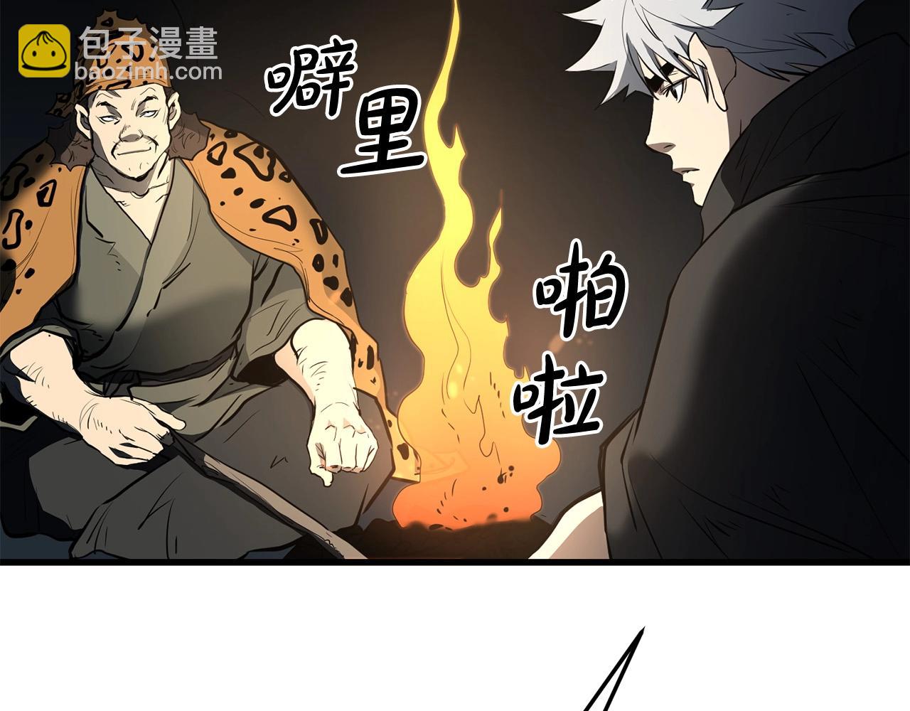 第66话 我自由了(1/4)-第66话