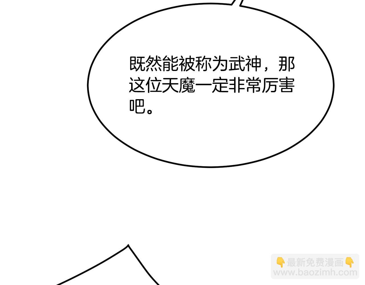 第66话 我自由了(1/4)-第66话