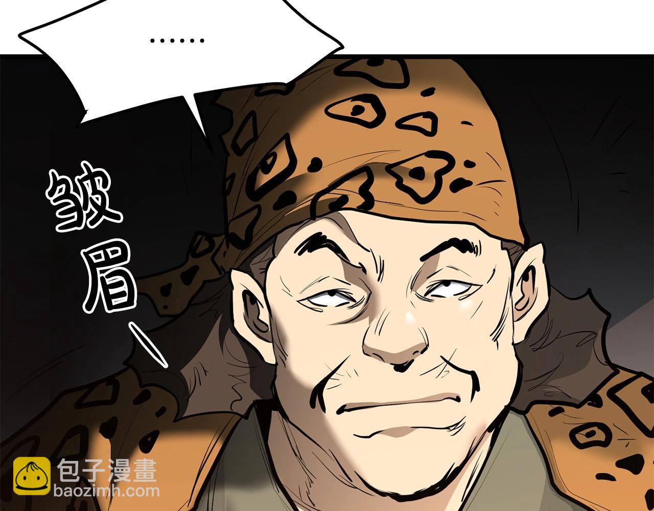 第66话 我自由了(1/4)-第66话