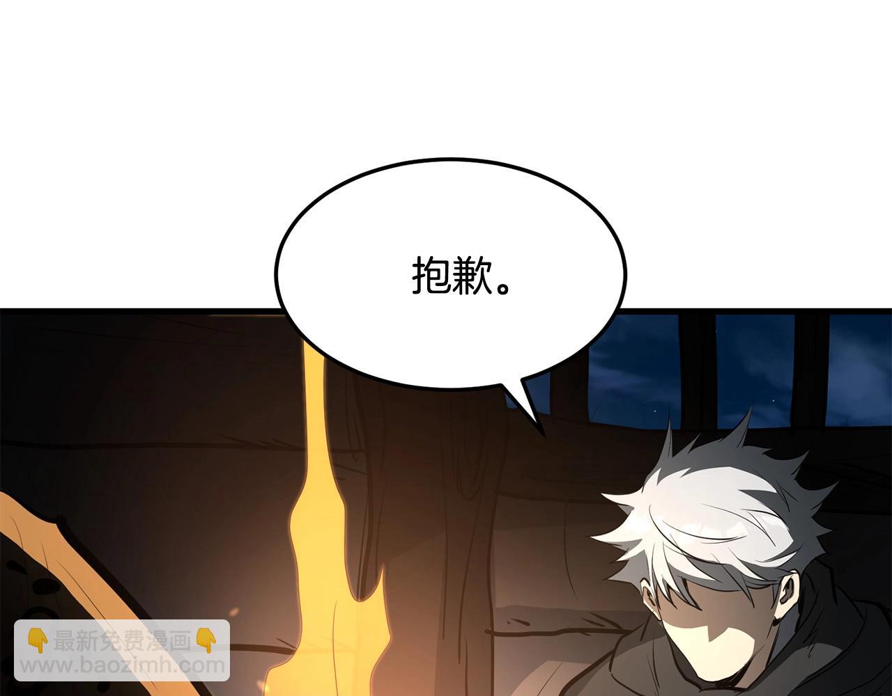 第66话 我自由了(1/4)-第66话