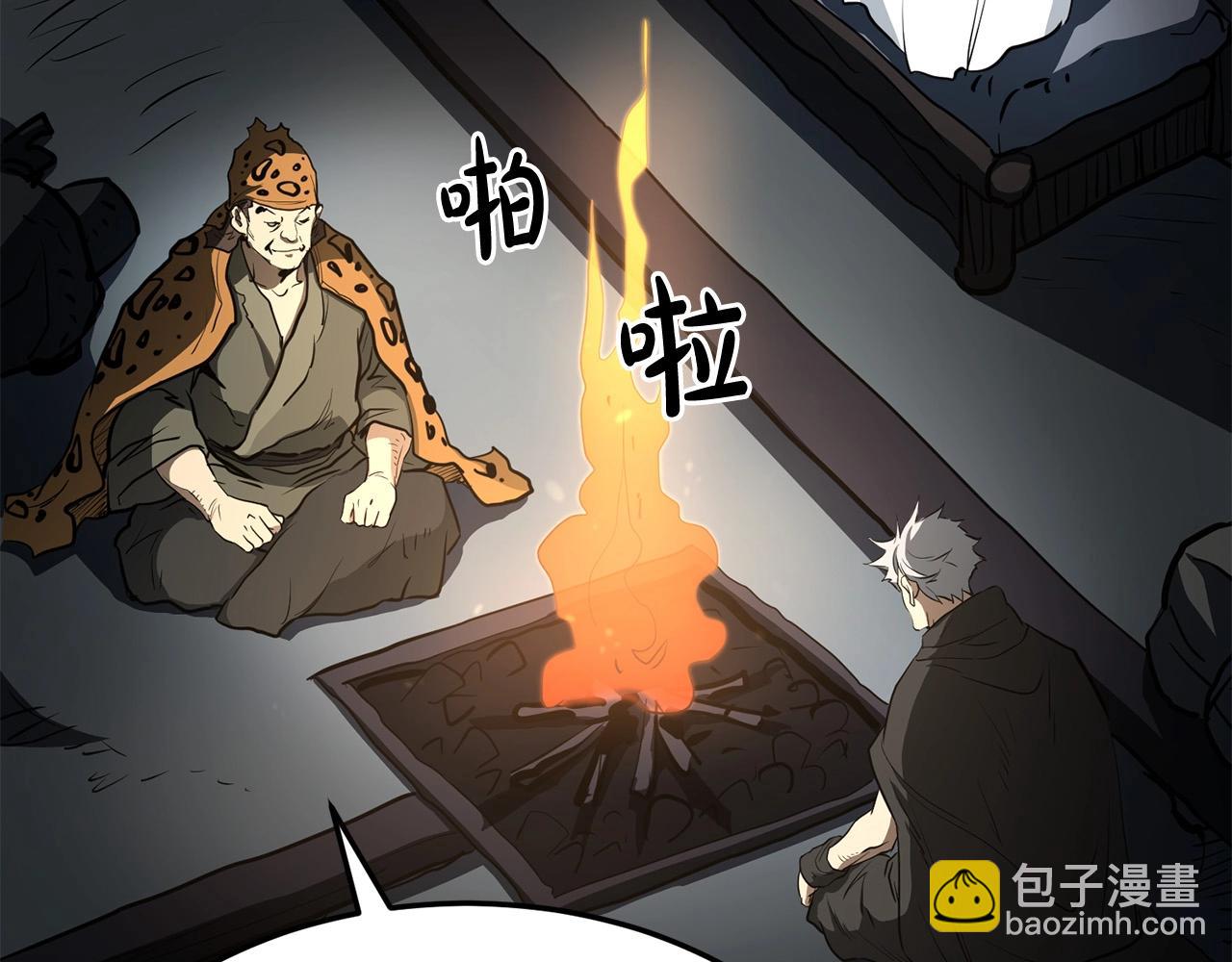 第66话 我自由了(1/4)-第66话